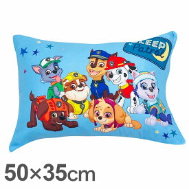 ジュニア枕カバー パウ・パトロール パウパト キャラクター かわいい 子供 こども ジュニア 子ども キッズ プレゼント 贈り物 ギフト 男の子 女の子 クリスマス 誕生日 人気 幼稚園 保育園(代引不可)【ポイント10倍】【送料無料】