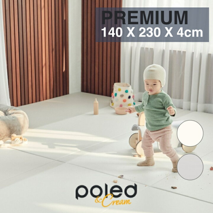 楽天市場】POLED&CREAM ポレッド プレイマット ベビーマット 