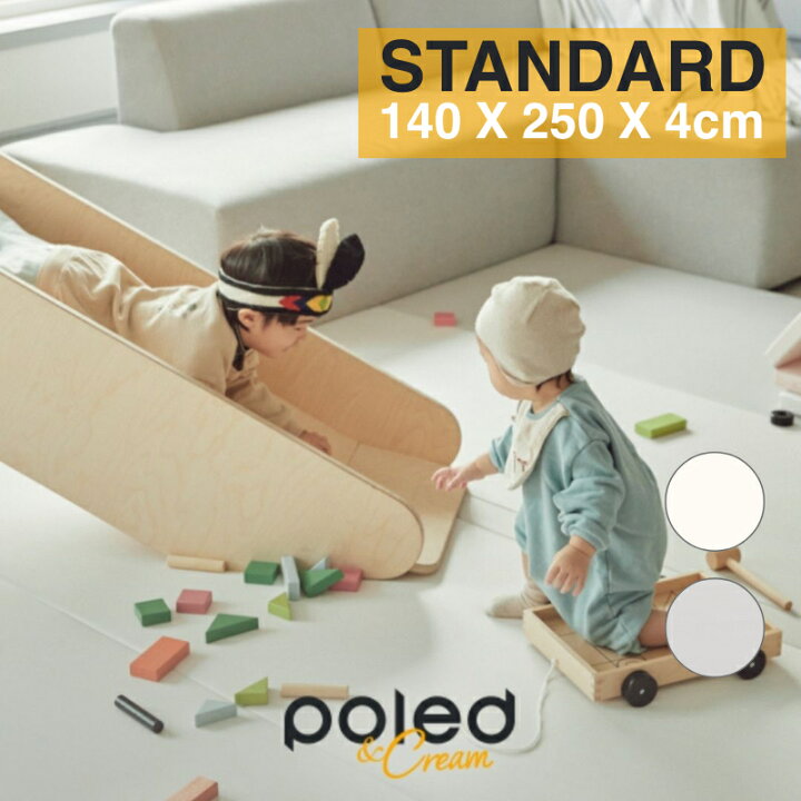 楽天市場】POLED&CREAM ポレッド プレイマット ベビーマット 