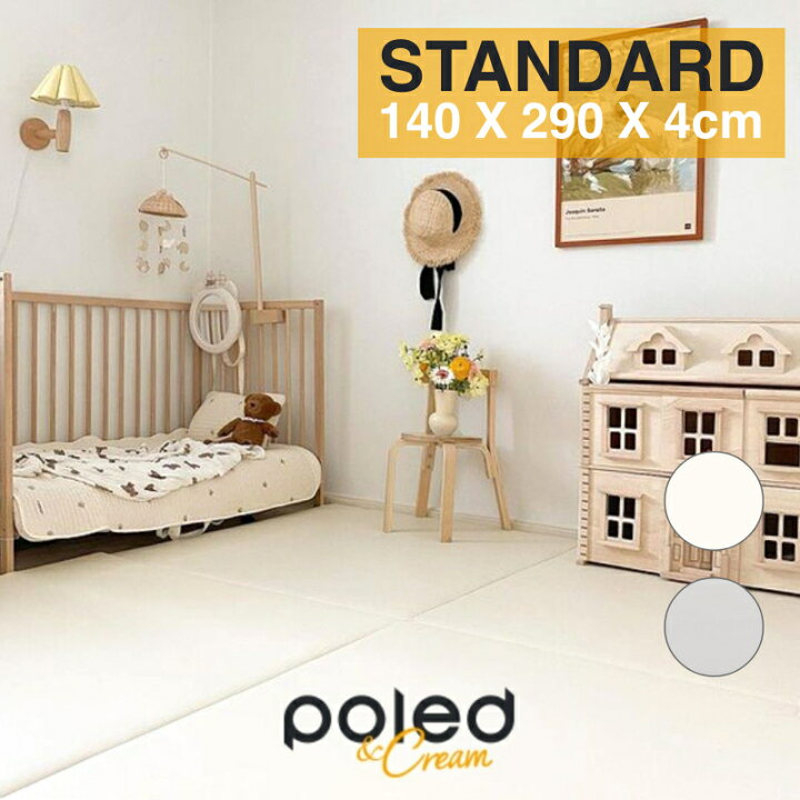 楽天市場】POLED&CREAM ポレッド プレイマット ベビーマット 
