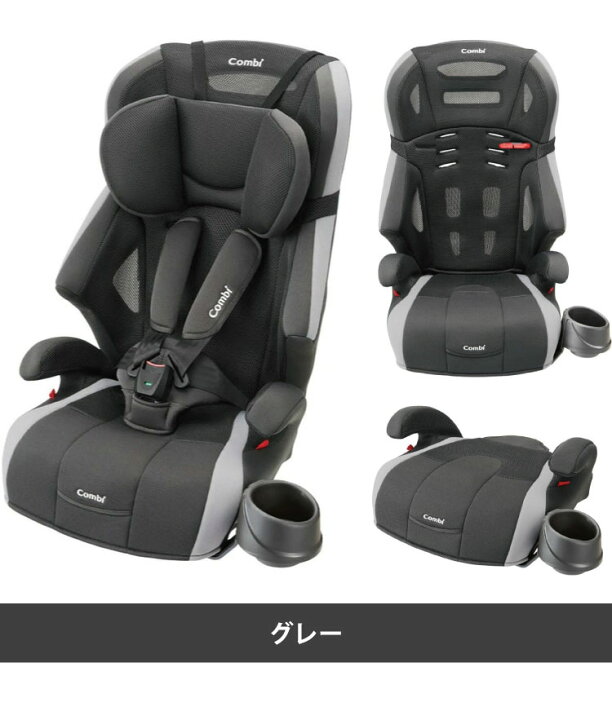 楽天市場】コンビ ジョイトリップ エアスルー GH グレー 