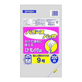 【10個セット】バランスパック ひも付規格袋 半透明 9号 200枚入 BPN9H （ポリ袋）(代引不可)【送料無料】