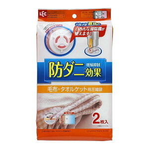 レック 布団圧縮袋 通販 価格比較 価格 Com レック 布団圧縮袋 通販 価格比較 価格 Com