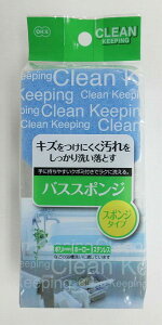 y5ZbgzI[G CLEAN KEEPING oXX|W u[ioX C  oX^u | | X|W j(s)yz