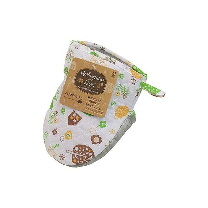 楽天市場 オカザキ パクパクミトン ハリネズミと森 サッとはめて 使いやすい ミトン 送料無料 リコメン堂インテリア館
