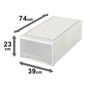 天馬 押入れ収納 ビュートケース 幅39×奥行74×高さ23cm カプチーノ 引き出し 衣装ケース 収納ケース プラスチック 衣類 洋服 クローゼット 押し入れ 収納 (代引不可)【送料無料】