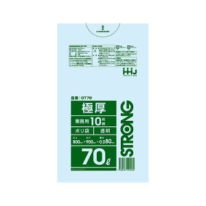 nEXz[hWp STRONG Ɩp Ɍ | 70L  10 GT78yz