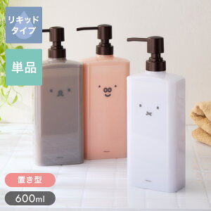 70NLO b`F ~btB[ fBXyT[ 600ml fBbNu[i  ݃J[ {X OeB 蓮 Ǌ| Lb` ʏ  Vv[ X[ {fB[\[v