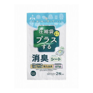 【5個セット】 アール 圧縮袋にプラスする 消臭シート 25×25cm 2枚入 RS-1001 エチケット袋 マナー袋 防臭袋 ビニール袋 ポリ袋 ゴミ(代引不可)【送料無料】