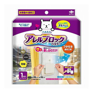 y2Zbgz mA~GR[ tB AubNtB^[ t^tʋCp(ǎh~t[t) 16cm 1 S5448 THERMOS 肪  tCpZbg(s)y