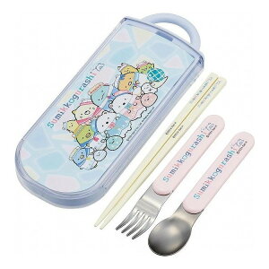 スケーター 抗菌 食洗機対応 スライド式トリオセット すみっコぐらし TACC2AGハシ スプーン フォーク ケース付き 食洗機OK 幼稚園(代引不可)【送料無料】