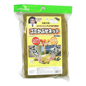 ~cM S~Ԃlbg EG-37 O JX΍ S~Xe[V hq 悯yz