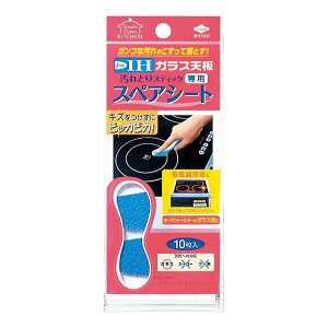 y3Zbgz mA~GR[v_Nc ƂXeBbNpXyAV[g 10 3301ւV[g IH R I[ug[X^[ Lb`(s)yz