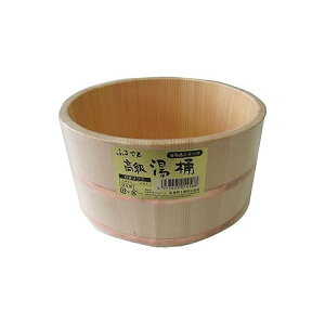 星野工業 さわらの湯おけ(代引不可)【送料無料】