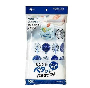 y2Zbgz P~JWp VNɃy^bƌS~ 100 PT-100S(s)yz