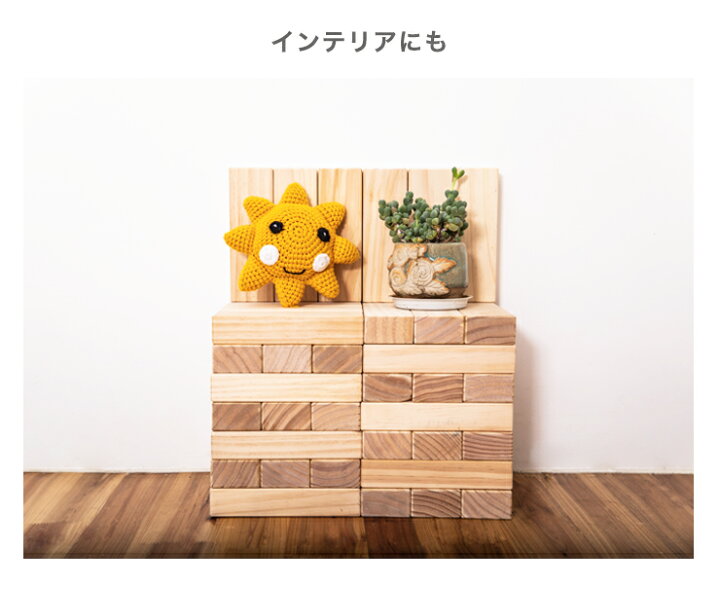 楽天市場 積み木 バランスゲーム 立体パズル 積み木ブロック ドミノブロック テーブルゲーム クラシック ビッグサイズ 収納袋付き ウッドスタック 54本入り 木製バランスゲーム 木製つみきゲーム 知育玩具 パーティ ゲーム おもちゃ こども 子供 送料無料 リコメン
