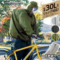 ビッグサイズ 4L~8L THE ROOTS レインスーツ リュック対応 上下セット 大きいサイズ リュックインレイン…