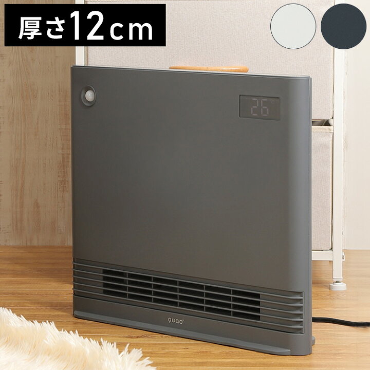 楽天市場】省エネ大風量スリムパネルセラミックヒーター WIDE ENA HEAT 