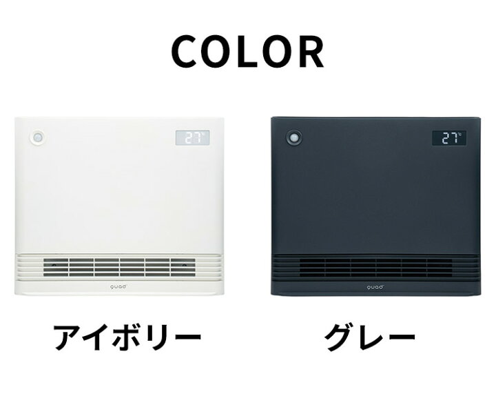 楽天市場】省エネ大風量スリムパネルセラミックヒーター WIDE ENA HEAT 