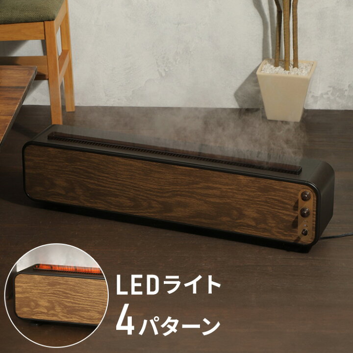 楽天市場】LEDリラクシングライト加湿器 LUXFLAME ラグフレイム 加湿器 
