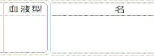 A[NhTJg wbgpXebJ[ VKҗp Et^ 862-A