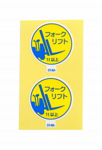 A[NhTJg ƊǗ֌WXebJ[ tH[Ntg1tȏ 2 370-85A