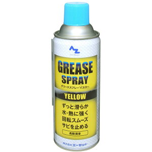 G[[bg AZ(G[[bg) O[XXv[(CG[) 420ml Y146