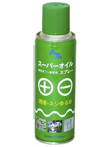 G[[bg AZ(G[[bg) X[p[ICXv[ 220ml 610