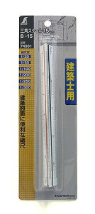 V OpXP[ B-15 15cm zmp 74961