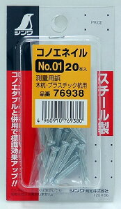 V RmGlC 01 ~jpbN 20{ 76938