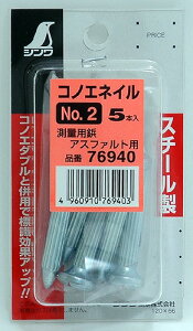 V RmGlC 2 ~jpbN 5{ 76940