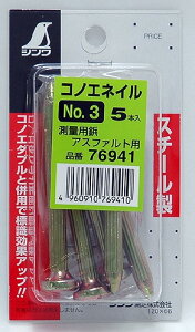 V RmGlC 3 ~jpbN 5{ 76941