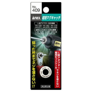 ���Ð��쏊 ANEX ���Z�}�O�L���b�` No.409