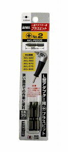 Ð쏊 ANEX L^A_v^[pvXrbg 2{g +No.2 AKL-P2035