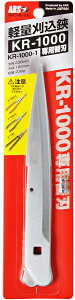 AXR[|[V yʊ KR-1000p֐n KR-1000-1