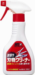 �A���X �n���N��?�i?(320ml) GO?3