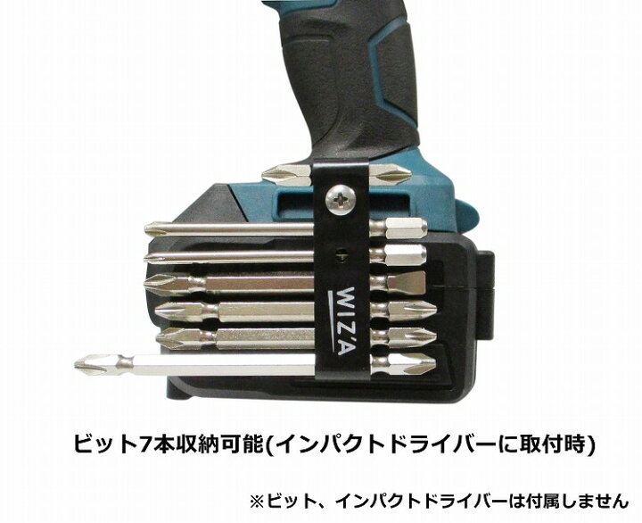 楽天市場 Wiz A 電動インパクト用ビットホルダー Wz Bh08 リコメン堂インテリア館