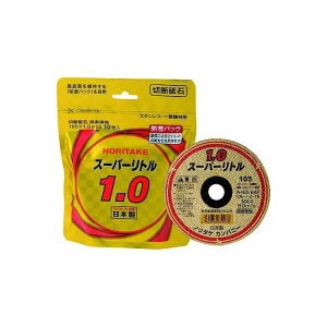 m^P NORITAKE X[p[g ؒfu 1.0 h 10 1000C2611Byz