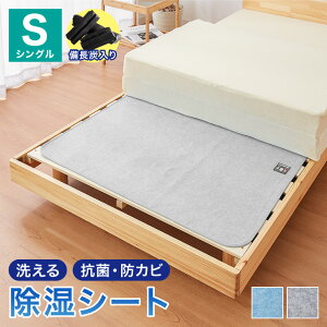 V[g 􂦂 VO 90×180cm zV[g ZT[t R hL h_j C CƂ hJr ~J Jr΍yz