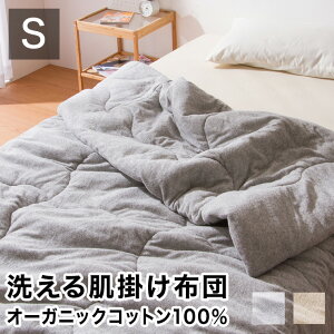 �|���z�c �I�[�K�j�b�N�R�b�g�� �V���O�� �􂦂� �O���[ �E�H�b�V���u�� �R�b�g�� �L���g�P�b�g ���|���z�c �|�z�c �|�ӂƂ� �z�c�y���������z