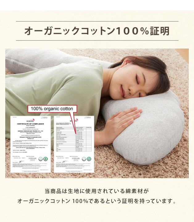 抱き枕 S字 綿100% オーガニックコットン 120×30cm 洗える 抱きまくら 枕 ボディーピロー 安眠 横向き寝 うつ伏せ マタニティ【送料無料】【S1】 リコメン堂インテリア館 Downright 300スレッドカウント 31オンス Cascada サミットダウン枕 20インチ x 36インチ キング 20インチ x 36インチ