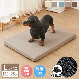 楽天市場 大型犬 ベッド マット 寝具 犬用品 ペット ペットグッズの通販