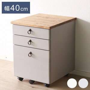 デスクワゴン 北欧調 幅40cm サイドワゴン キャスター付き サイドラック 収納 チェスト アンティーク調 組立品 グレー ホワイト 欧米 パイン材 ダイニング おしゃれ(代引不可)【送料無料】