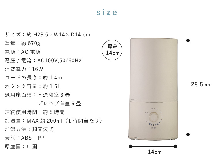 楽天市場】超音波加湿器 1.6L SLENDER 2色(シルバー/ゴールド) アロマ