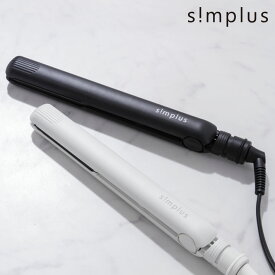 ヘアアイロン マイナスイオン ストレート プロ仕様230℃ 海外対応 24mm 専用ポーチ付 simplus SP-RHST02 ストレートアイロン【送料無料】【レビュー報告でシャンプートリートメント】