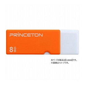 プリンストン キャップレスUSBフラッシュメモリー 128GB オレンジ PFU-XTF/128GOR【送料無料】