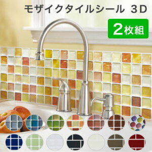 防水 ステッカー おしゃれの人気商品 通販 価格比較 価格 Com 防水 ステッカー おしゃれの人気商品 通販 価格比較 価格 Com