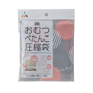 おむつ 圧縮袋の人気商品 通販 価格比較 価格 Com おむつ 圧縮袋の人気商品 通販 価格比較 価格 Com