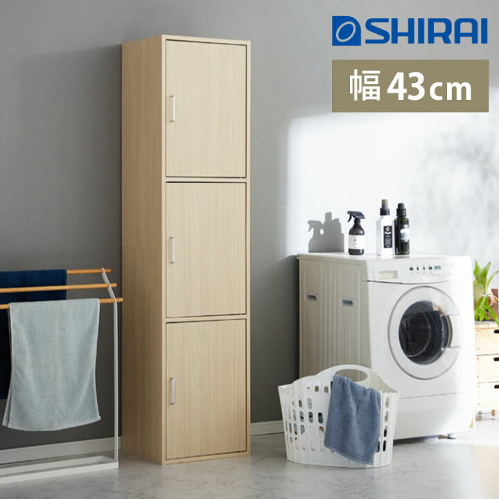 楽天市場】収納ラック 扉付き フルニコ 幅43cm ナチュラル 収納 高さ 