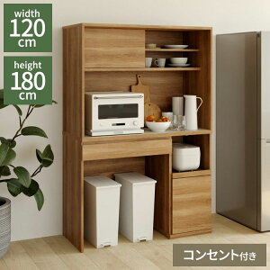 食器棚 高さ180cm 幅120cm」の人気商品一覧 | 安い商品を通販サイト 